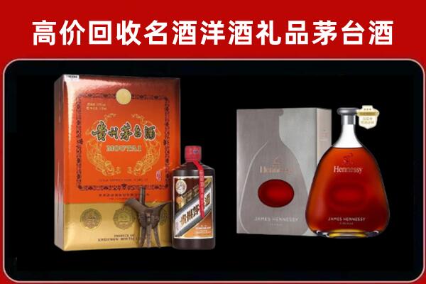 墨竹工卡县回收轩尼诗