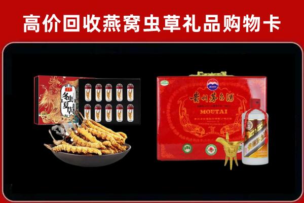 墨竹工卡县回收15年茅台酒